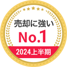 いくら不動産 2024年上半期No.1